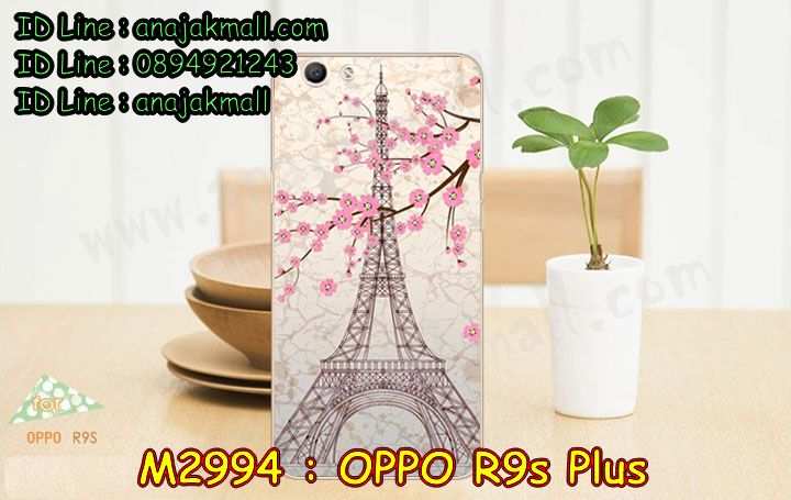 เคส OPPO R9S plus,รับสกรีนเคสฝาพับออปโป R9S plus,สกรีนเคสการ์ตูนออปโป R9S plus,รับพิมพ์ลายเคส OPPO R9S plus,เคสหนัง OPPO R9S plus,เคสไดอารี่ OPPO R9S plus,พิมพ์เคสแข็งออปโป R9S plus,เคสพิมพ์ลาย OPPO R9S plus,กรอบโลหะลายการ์ตูนออปโป R9S plus,สั่งสกรีนเคส OPPO R9S plus,พิมพ์เคส OPPO R9S plus,เคสฝาพับ OPPO R9S plus,เคสโรบอท OPPO R9S plus,เคสสกรีนลาย OPPO R9S plus,เคสยาง OPPO R9S plus,เคสซิลิโคนพิมพ์ลาย OPPO R9S plus,สั่งทำการ์ตูนเคสออปโป R9S plus,สกรีนเคส 3 มิติ ออปโป R9S plus,เคสแข็งพิมพ์ลาย OPPO R9S plus,เคสยางคริสตัลติดแหวน OPPO R9S plus,เคสบั้มเปอร์ OPPO R9S plus,เคสประกอบ OPPO R9S plus,ซองหนัง OPPO R9S plus,เคสลาย 3D oppo R9S plus,ซองหนังออปโป R9S plus,เคสหนังการ์ตูนออปโป R9S plus,เคสอลูมิเนียมออปโป R9S plus,เคสกันกระแทก OPPO R9S plus,เคสสะพายออปโป R9S plus,เคสกระจกออปโป R9S plus,เคสหนังฝาพับ oppo R9S plus,เคสนิ่มสกรีนลาย OPPO R9S plus,เคสแข็ง oppo R9S plus,กรอบ oppo R9S plus,ซองหนังลายการ์ตูน OPPO R9S plus,เคสปั้มเปอร์ OPPO R9S plus,เคสประกบ OPPO R9S plus,กรอบคริสตัลยาง OPPO R9S plus,เคสสกรีน oppo R9S plus,ฝาพับกระจกเงาออปโป R9S plus,เคสประกบปั้มเปอร์ OPPO R9S plus,กรอบบัมเปอร์เคสออปโป R9S plus,เคส 2 ชั้น กันกระแทก OPPO R9S plus,ฝาหลังสกรีนออปโป R9S plus,เคสโรบอทกันกระแทก OPPO R9S plus,กรอบมิเนียมสกรีน OPPO R9S plus,บัมเปอร์อลูมิเนียมออปโป R9S plus,เคสกรอบบัมเปอร์ออปโป R9S plus,กรอบหนังโชว์เบอร์ OPPO R9S plus,เคสบัมเปอร์สกรีนลาย OPPO R9S plus,เคสแต่งเพชรคริสตัลออปโป R9S plus,สั่งพิมพ์เคสลายการ์ตูน OPPO R9S plus,เคสตัวการ์ตูน OPPO R9S plus,เคสฝาพับประดับ OPPO R9S plus,เคสหนังประดับ OPPO R9S plus,เคสฝาพับแต่งเพชร OPPO R9S plus,ฝาหลังกันกระแทกออปโป R9S plus,เคสโลหะขอบอลูมิเนียมออปโป R9S plus,เคสสายสะพาย OPPO R9S plus,เคสคริสตัล OPPO R9S plus,เคสแต่งเพชร OPPO R9S plus,เคสแต่งคริสตัล OPPO R9S plus,เคสแข็งแต่งเพชร OPPO R9S plus,เคสขวดน้ำหอม OPPO R9S plus,พิมพ์แข็งการ์ตูนออปโป R9S plus,กรอบโลหะ OPPO R9S plus,เคสขอบอลูมิเนียม OPPO R9S plus,เคสหูกระต่าย OPPO R9S plus,เคสห้อยคอ OPPO R9S plus